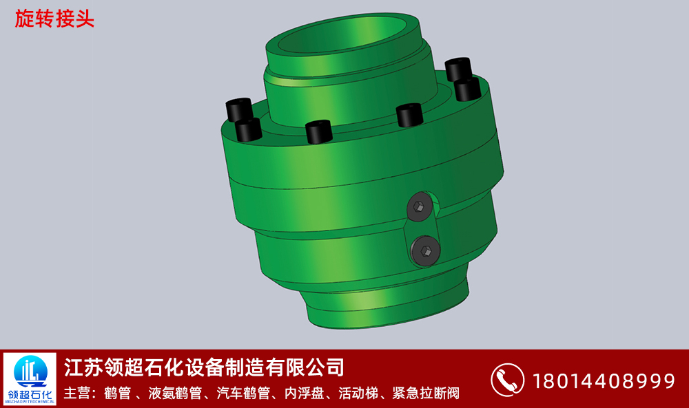 銀川客戶定制的一批旋轉(zhuǎn)接頭已經(jīng)發(fā)往使用現(xiàn)場(1)